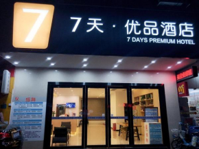 7Days Premium Dongguan Dongcheng Subway Station